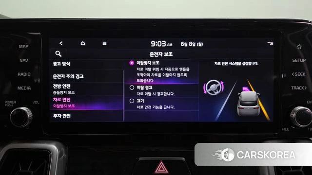 Kia Sorento 4th Generation id 4424154 из Кореи 7