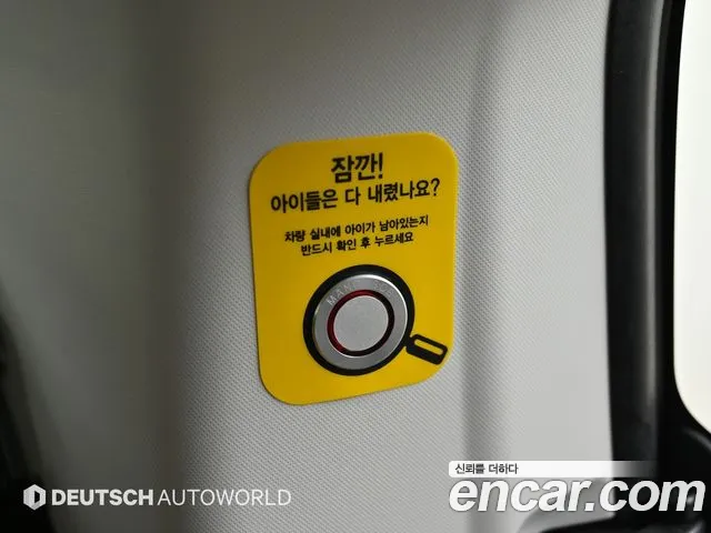 Hyundai Staria id 2224104 из Кореи 7