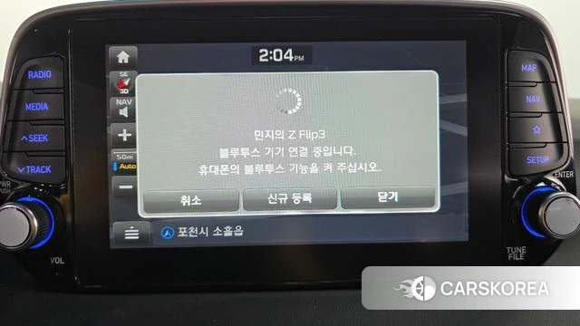 Hyundai All New Tucson id 4180442 из Кореи 7