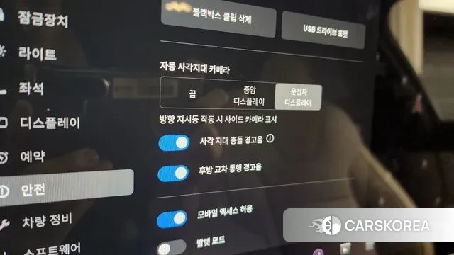 Tesla Model X id 3016190 из Кореи 7