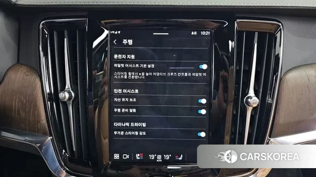 Volvo S90 id 2857686 из Кореи 7