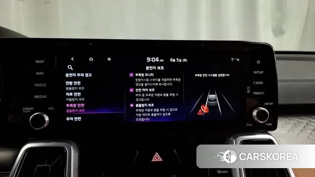 Kia Sorento 4th Generation id 3003710 из Кореи 7