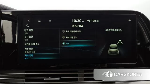 Hyundai The New Grandeur IG id 3176164 из Кореи 7