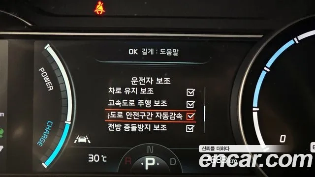 Kia Niro EV id 2906765 из Кореи 7