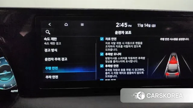 Hyundai The New Palisade id 3366328 из Кореи 7