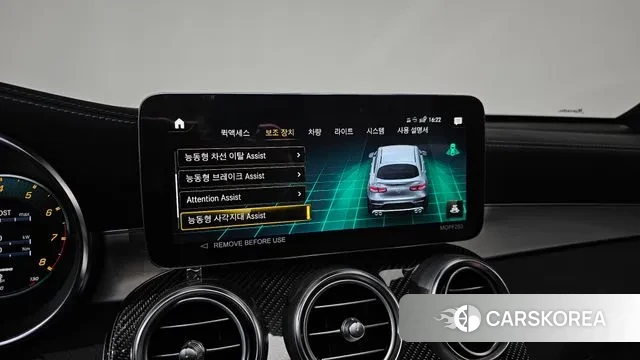 Mercedes-Benz GLC-Class X253 id 3644960 из Кореи 7