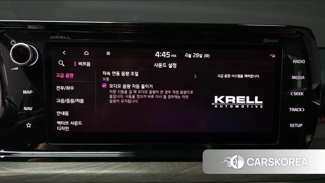 Kia K5 3rd generation id 4232324 из Кореи 7