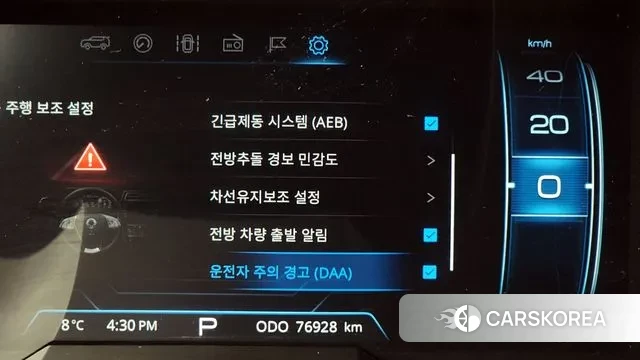 Ssangyong Berry New Tivoli id 3525015 из Кореи 7