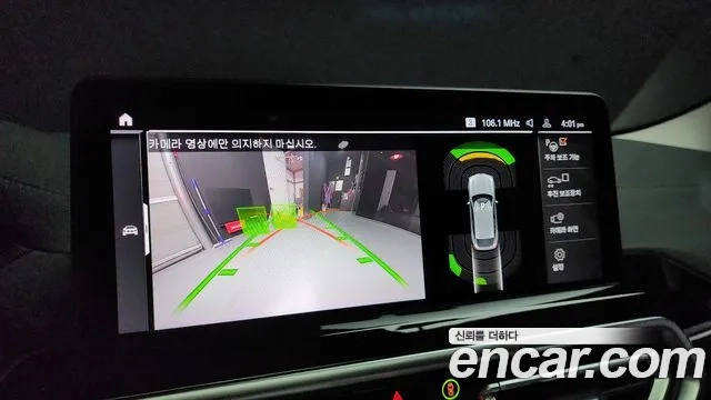 BMW X4 (G02) id 2910455 из Кореи 7