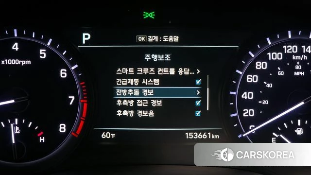 Genesis G80 id 3829061 из Кореи 7