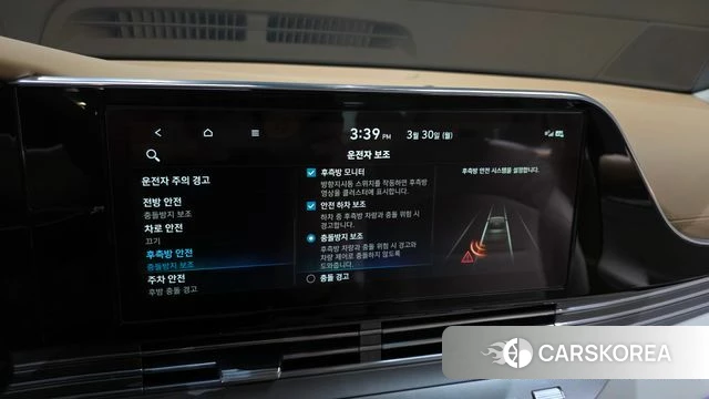 Hyundai The New Grandeur IG Hybrid id 3860679 из Кореи 7