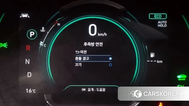 Hyundai The New Ionic Hybrid id 3313120 из Кореи 7