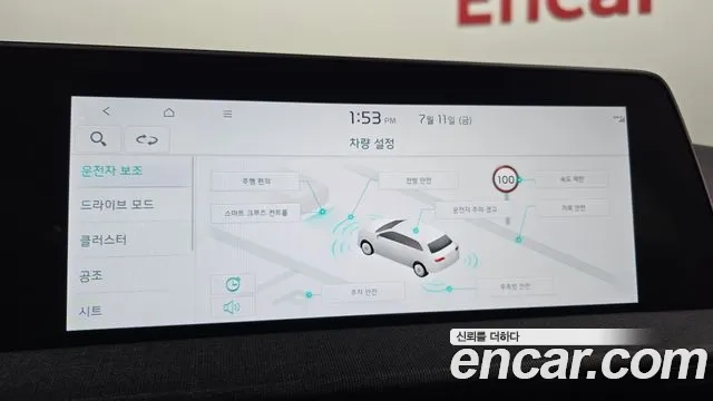 Kia EV6 id 2921037 из Кореи 7