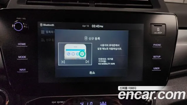 Ssangyong The New Tivoli id 2609381 из Кореи 7