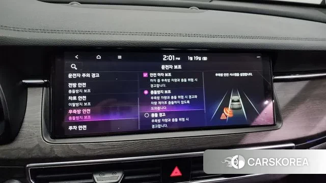 Kia K7 Premier Hybrid id 3598379 из Кореи 7