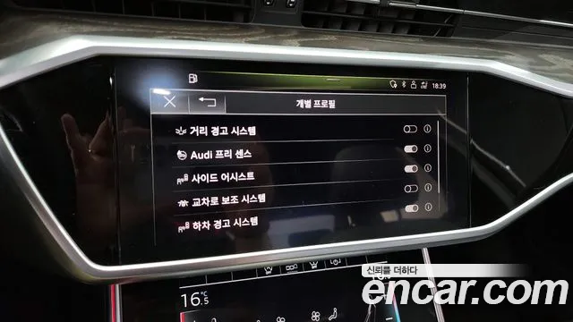 Audi A6 (C8) id 2844565 из Кореи 7