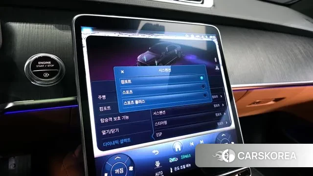 Mercedes-Benz S-Class W223 id 3406076 из Кореи 7