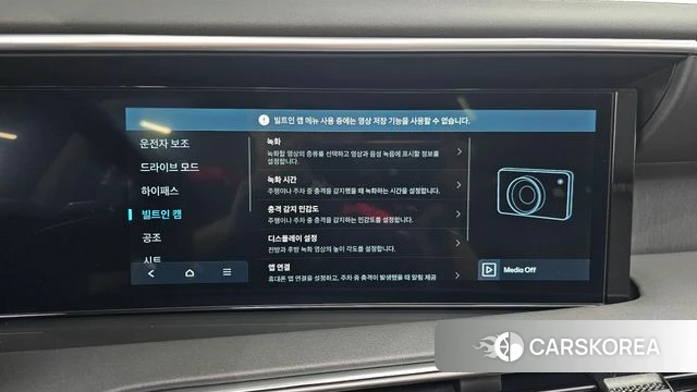 Hyundai Palisade (LX3) id 4584043 из Кореи 7