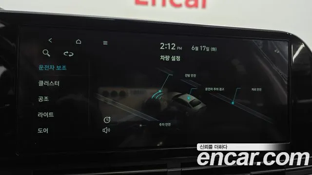 Hyundai The New Grandeur IG id 2825010 из Кореи 7