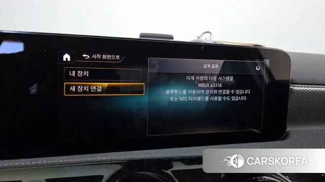 Mercedes-Benz A-Class W177 id 3479280 из Кореи 7