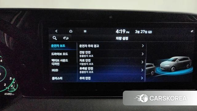 Hyundai Palisade id 3851990 из Кореи 7