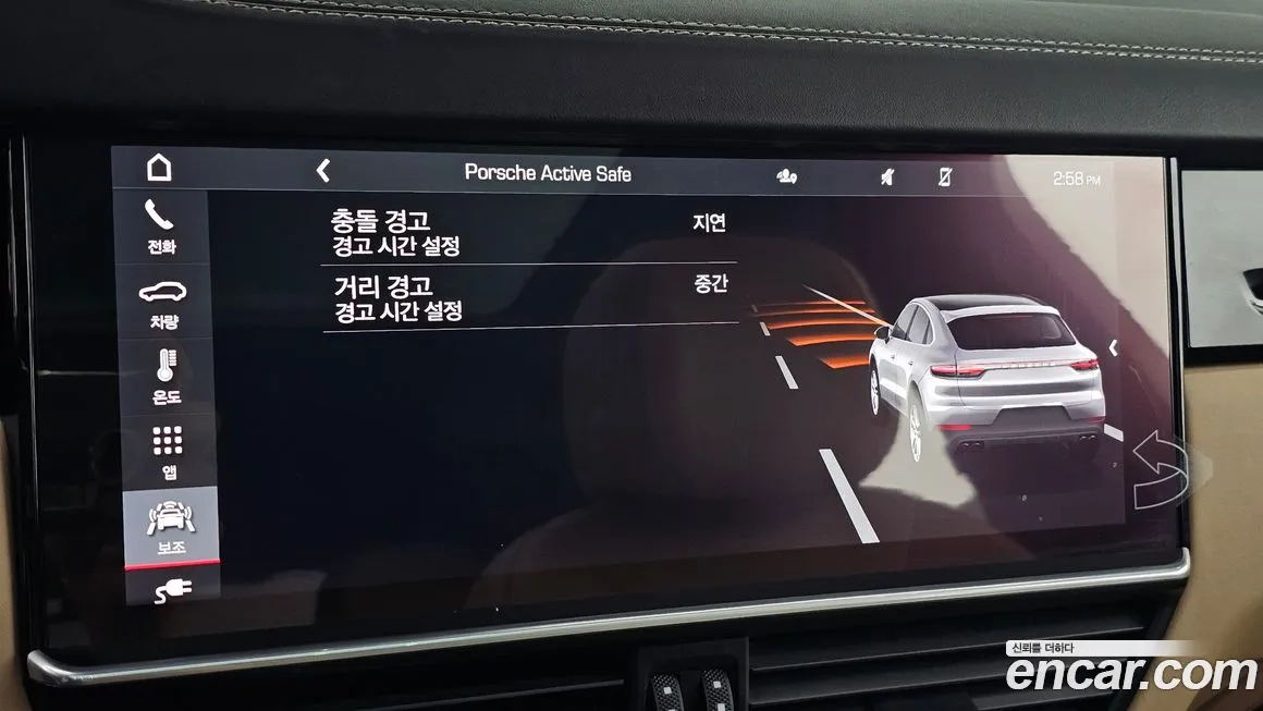 Porsche Cayenne (PO536) id 2052842 из Кореи 7