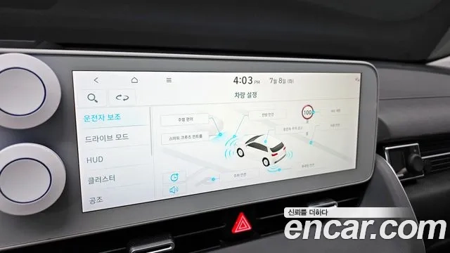 Hyundai Ionic 5 id 2906383 из Кореи 7