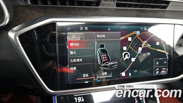 Audi A7 (4K) id 2789593 из Кореи 7