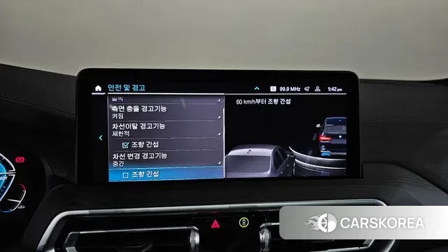 BMW iX3 id 3700844 из Кореи 7