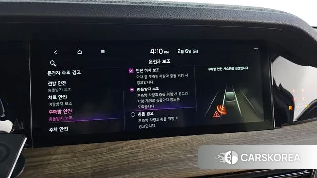 Kia Mohave Master id 3666415 из Кореи 7