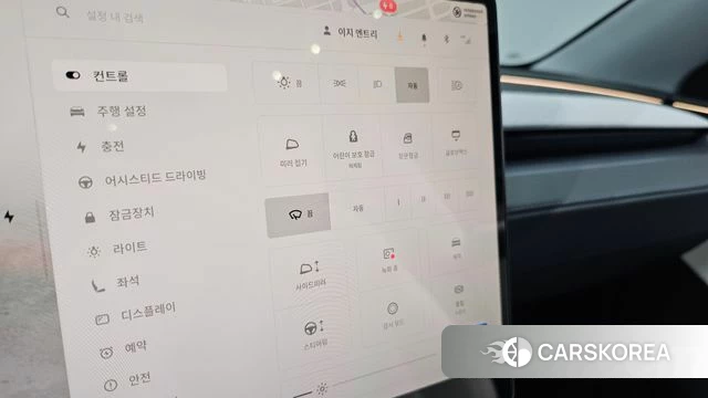 Tesla Model Y id 4834126 из Кореи 7