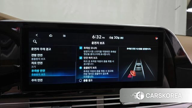 Hyundai The New Grandeur IG id 4524945 из Кореи 7