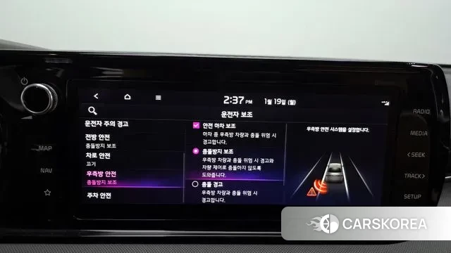 Kia K5 Hybrid 3rd Generation id 3597019 из Кореи 7