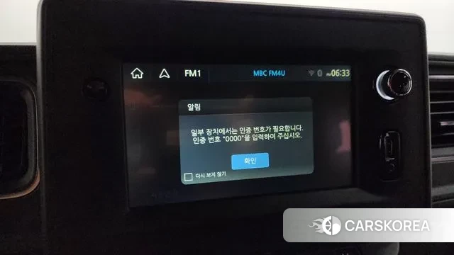 Renault Korea (Samsung) Master id 3765539 из Кореи 7