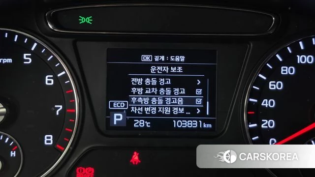 Kia The New Sorento id 4502067 из Кореи 7