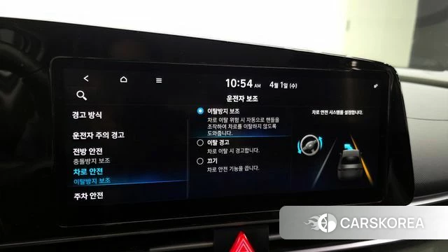 Hyundai Avante (CN7) id 3872915 из Кореи 7