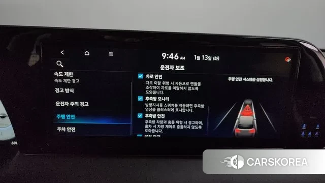 Hyundai The New Palisade id 3576997 из Кореи 7