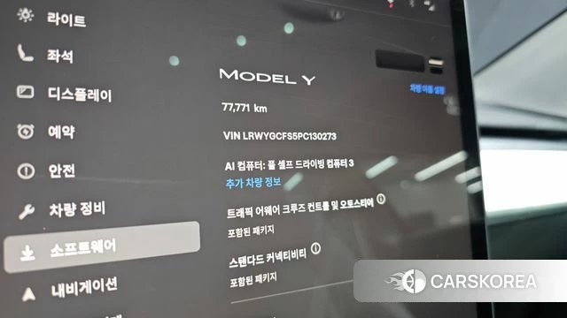 Tesla Model Y id 4730421 из Кореи 7