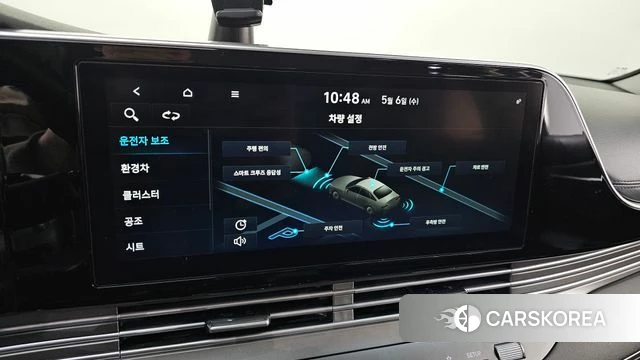 Hyundai The New Grandeur IG Hybrid id 4283742 из Кореи 7