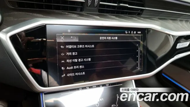 Audi A6 (C8) id 2853197 из Кореи 7