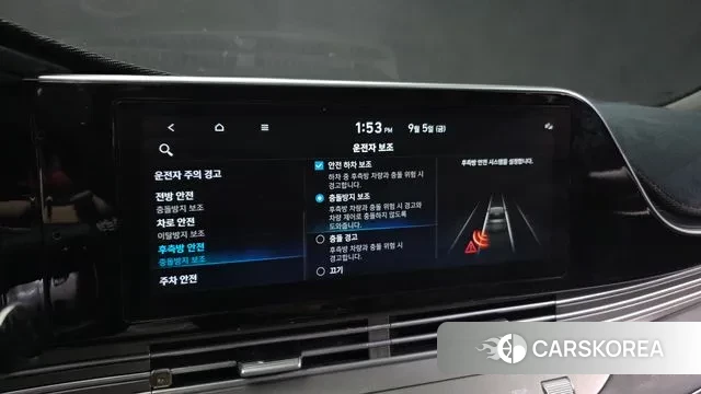 Hyundai The New Grandeur IG id 3121018 из Кореи 7