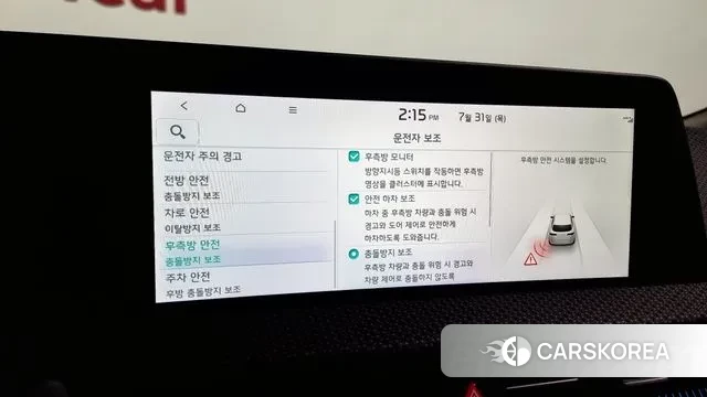 Kia EV6 id 2989558 из Кореи 7