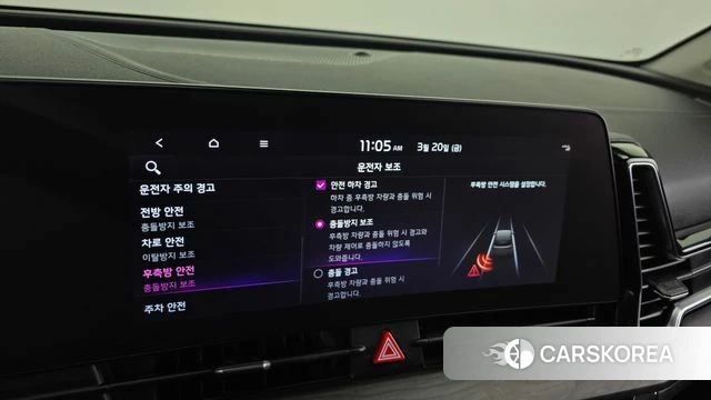 Kia Sportage 5th Generation Hybrid id 3819107 из Кореи 7