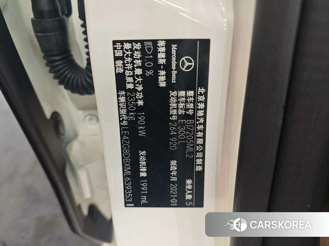 Mercedes-Benz E-class id 4368171 из Китая 7