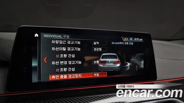 BMW 5 Series (G30) id 2850621 из Кореи 7