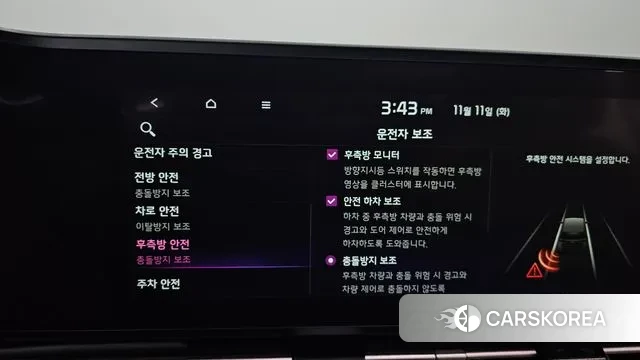 Kia Carnival 4th generation id 3350119 из Кореи 7