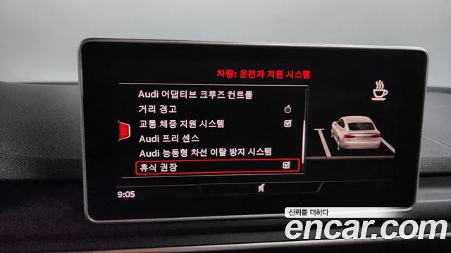 Audi A5 (F5) id 2666667 из Кореи 7