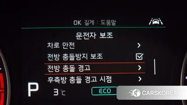 Kia The New K5 2nd generation id 3515340 из Кореи 7