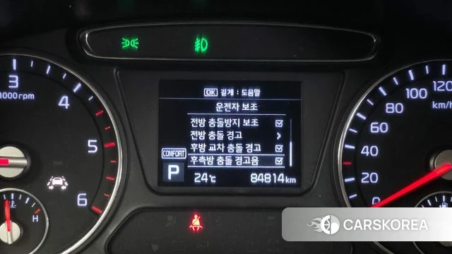 Kia The New Sorento id 4197199 из Кореи 7