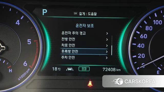 Hyundai Palisade id 4397160 из Кореи 7